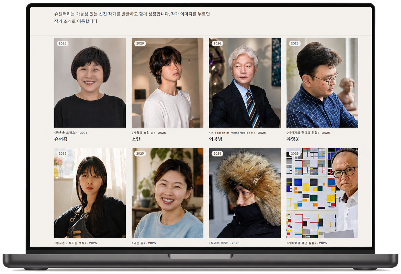 아티스트 목록 페이지 목업
