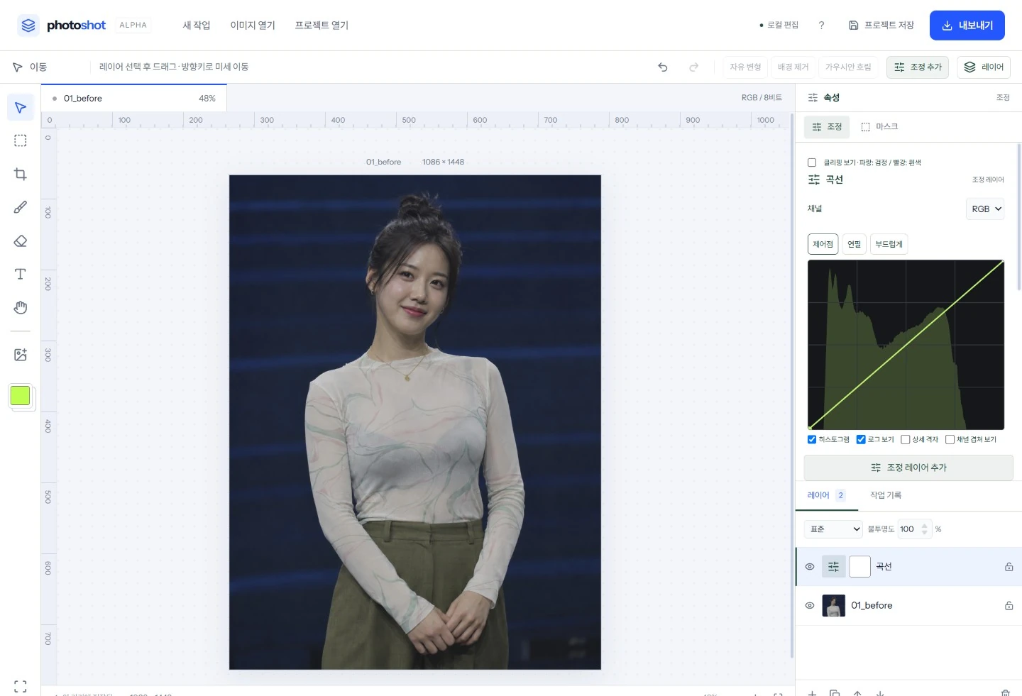 곡선 조정 패널과 실제 수치