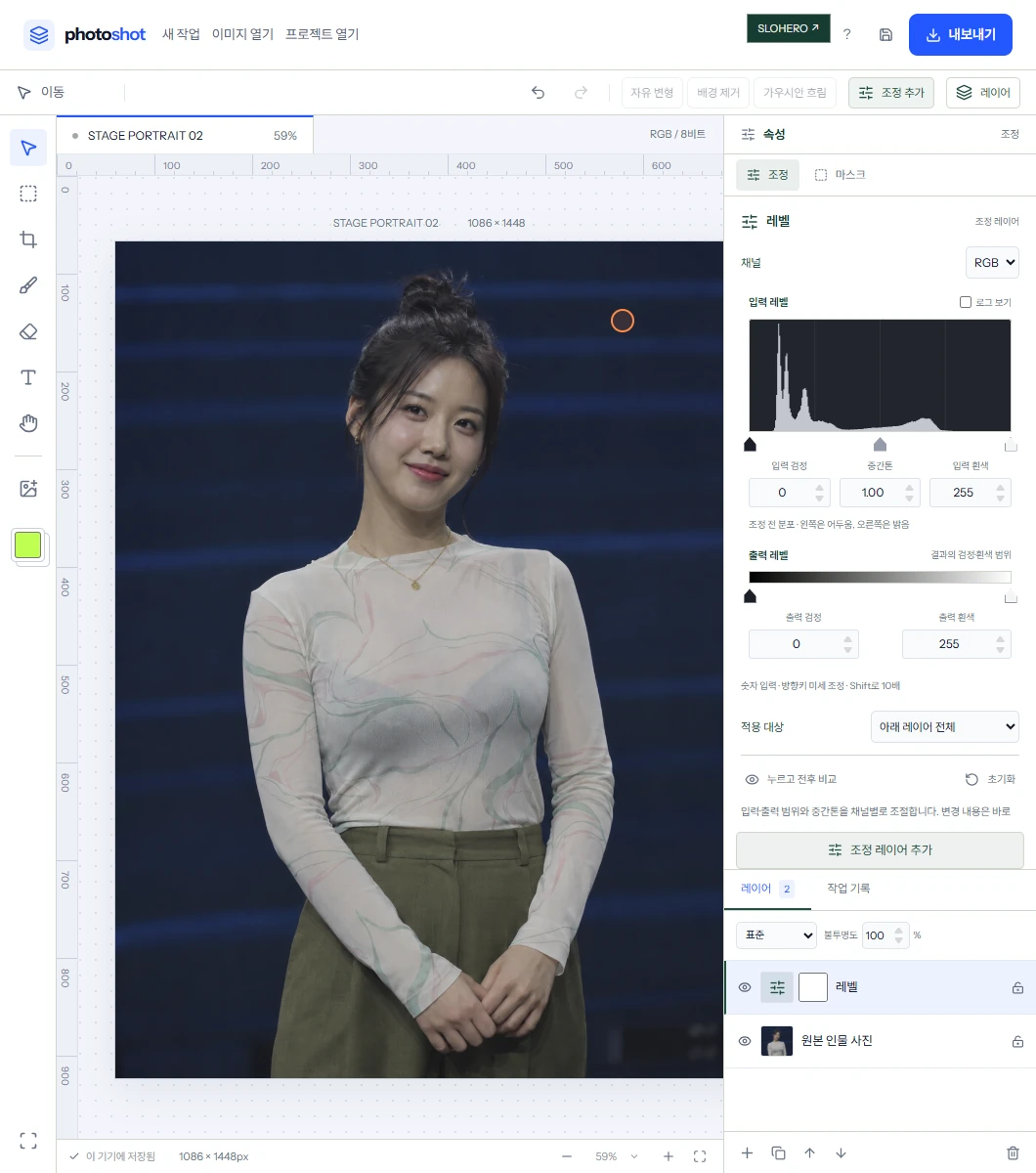레벨 조정 패널과 실제 수치