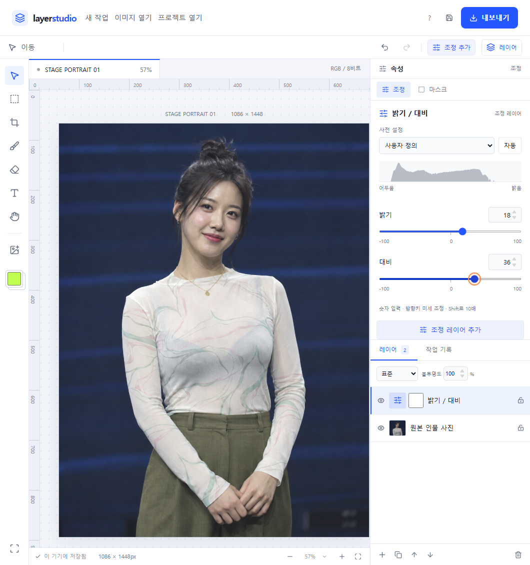 밝기 18과 대비 36을 설정한 Photoshot의 실제 조정 속성 패널
