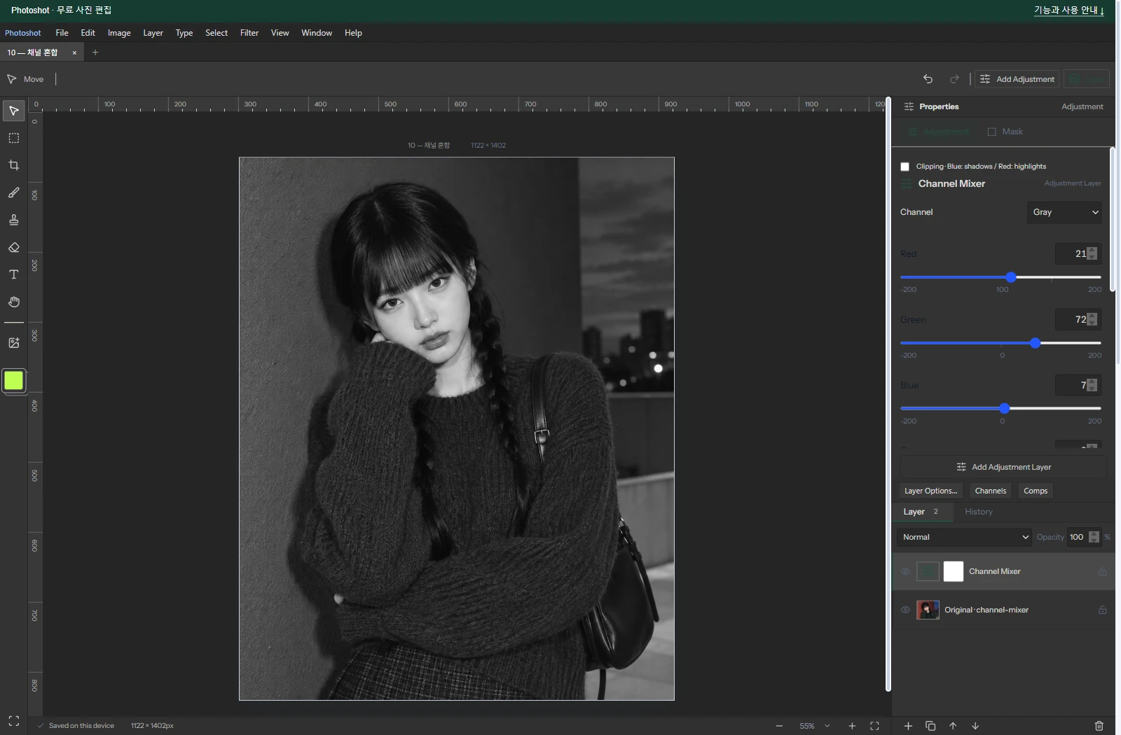 実際のPhotoshot作業画面。設定と写真を一緒に確認できます。
