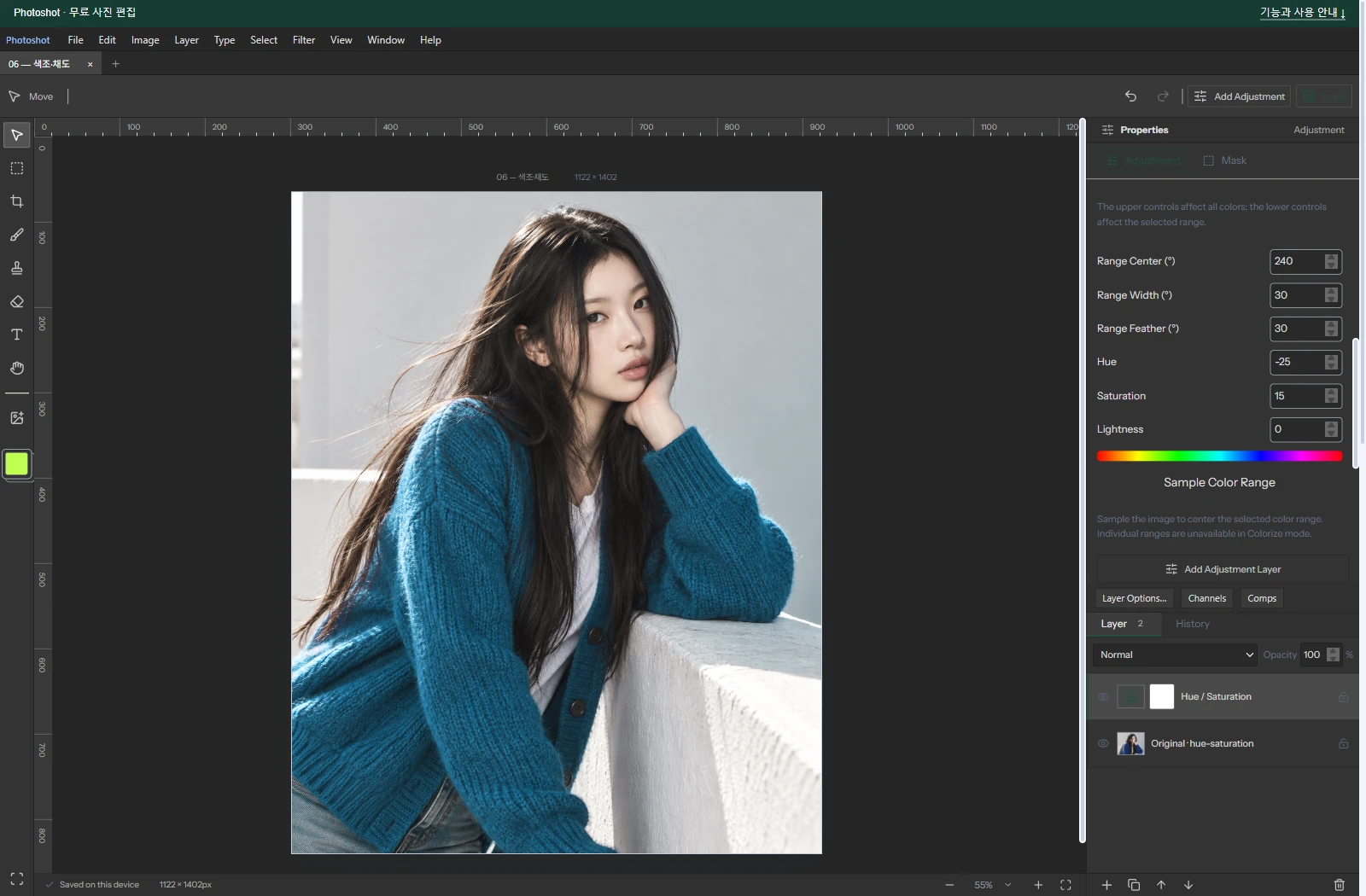 Actual Photoshot workspace. Settings and the image are shown together.