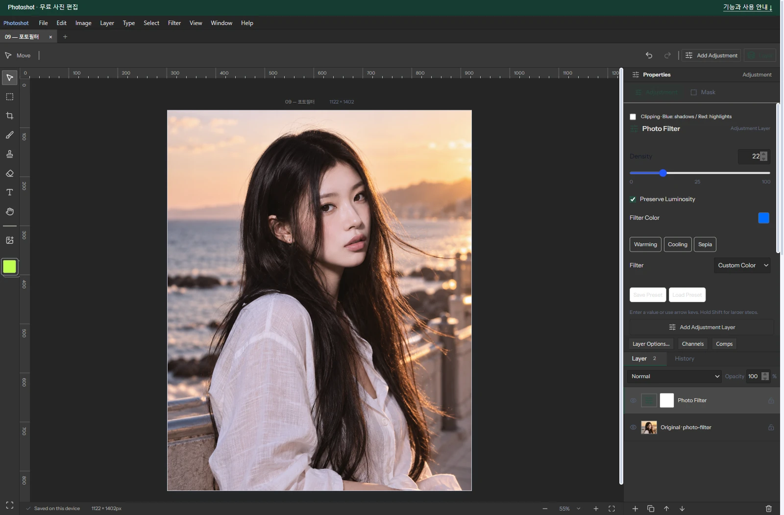 実際のPhotoshot作業画面。設定と写真を一緒に確認できます。