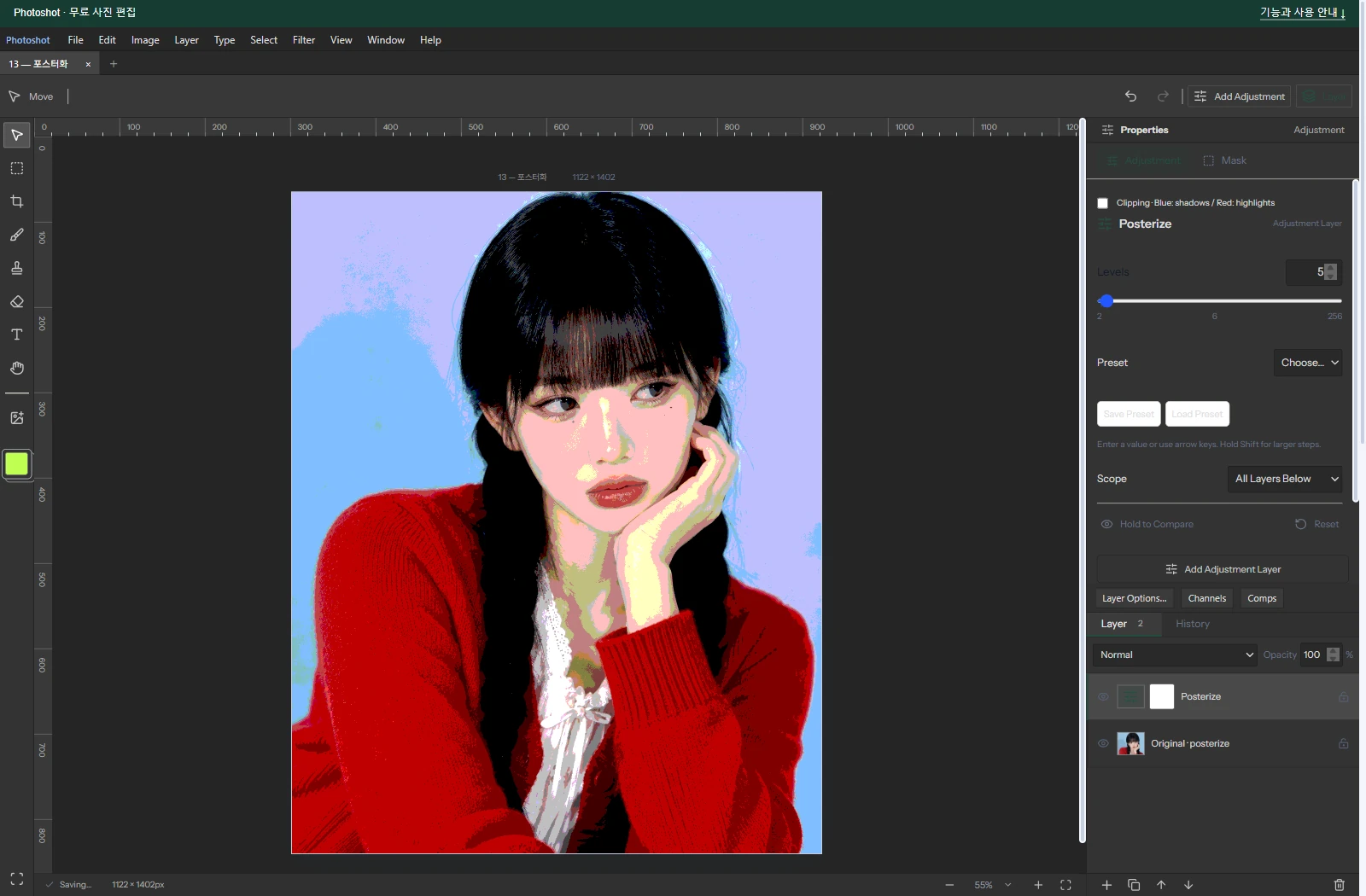Actual Photoshot workspace. Settings and the image are shown together.