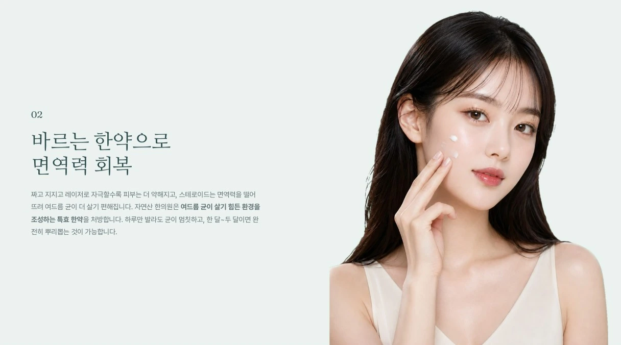 진료 안내용 AI 콘셉트 이미지