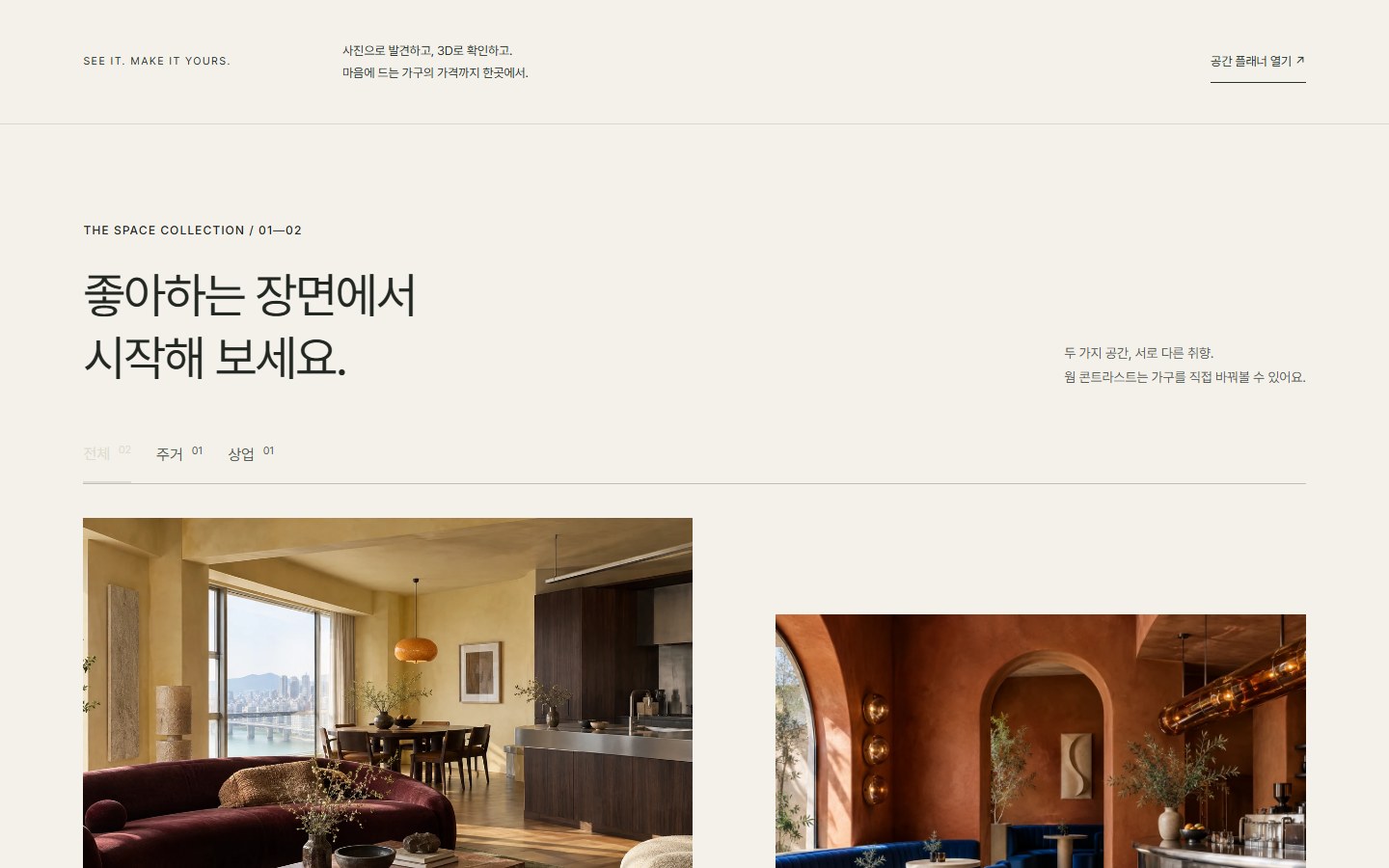 ONNO 실제 웹사이트 세부 화면